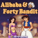 Alibaba